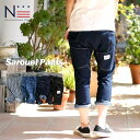 パンツ デニム○新作○カットデニムサルエルパンツ クロップド丈(150cm S M L)メール便不可