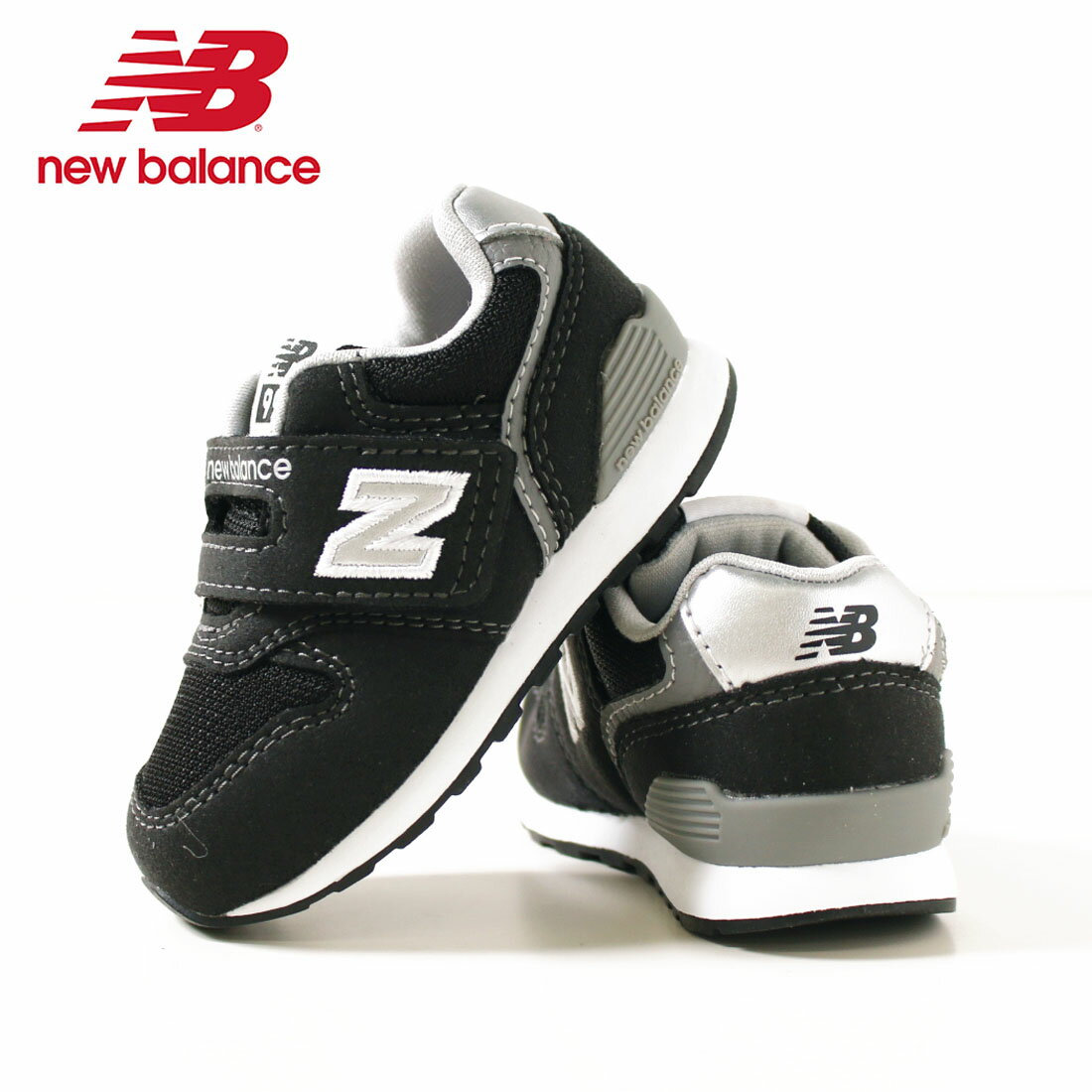 ニューバランス new balance ベビー キッズ○新作○IZ<strong>996</strong>スニーカー（ブラック)BK3 12cm 12.5cm 13cm 13.5cm 14cm 14.5cm <strong>15cm</strong> 15.5cm 16cm 16.5cm【メール便不可】靴 出産祝い ギフト 1歳 現行モデル