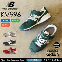 ニューバランス new balance KV996○新作○KV996 スニーカー(17cm 17.5cm 18cm 18.5cm 19cm 19.5cm 20cm 20.5cm 21cm 21.5cm 22cm 22.5cm 23cm 23.5cm 24cm)キッズ/ジュニア/レディース/子供用/運動靴/シューズ/スニーカー/DM便不可/あす楽対象