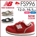 ニューバランス キッズ ベビー new balance FS996○新作○FS996 スニーカー(12-16.5cm)(グレー・ネイビー・ダークレッド)12cm 12.5cm 13cm 13.5cm 14cm 14.5cm 15cm 15.5cm 16cm 16.5cmDM便不可/あす楽対象