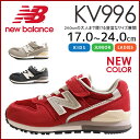 ニューバランス キッズ ジュニア new bala