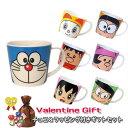 VD-009122-36/【St Valentine's D...