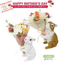M420841201-02/【Mother's Day/母の...