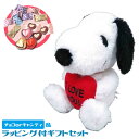 674530-WD/【White Day/ホワイトデー】【P...