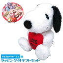 674520-WD/【White Day/ホワイトデー】【P...