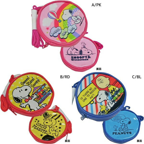 yDM֔zK-9030A-C/ACvjO/yPEANUTS^Xk[s[zlbNp[Xuzv/LbY/[/G/LN^[/K/J[h/ܕ/BAG/obO/}`/֗/Mtg/v[g