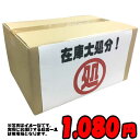 訳あり 処分 お得 fuku-zakka-1080/のあのはこぶね/【超お買い得!】中身はお楽しみ!バラエティ雑貨福袋☆/詰め合わせ/お楽しみ/靴/カバン/ワクワク/ファッション/婦人/紳士/おしゃれ/パック/セット