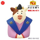 【予約商品2020年10月中旬入荷予定】ZSG-43711「...