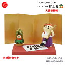 【予約商品2020年10月中旬入荷予定】ZSG-43717「...