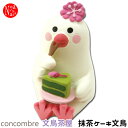 【予約商品2019年1月上旬入荷予定】ZSA-59121/「...