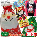 CR-OKS-FT/680円(税込)クリスマス巾着お菓子パック 弊社オリジナル お菓子とフェイスタオル1枚入りセット/駄菓子/スナック/子供/キッズ/遠足/X'mas/Christmas/記念日/ノベリティ/ギフト/プレゼント/業務用/可愛い/大量/