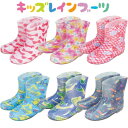 ZIP-81441-66/ジップコーポレーション/【2017年SS/Kids Rain Boot】キッズレインブーツ「Sサイズ:約16cm、Mサイズ:約18cm、Lサイズ:約20cm」/長靴/梅雨/雨/グッズ/子供/男児/女児/服飾/ギフト/プレゼント