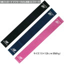 【ネコポス便発送可】ニューバランス 5-42429-1-3 マフラータオル new balance ロゴマーク 15×120cm ジャガード 綿100% ヤング スポーツ ブランド タオル ファッション おしゃれ エチケット トイレ 洗面所 手拭 汗 外出 ギフト プレゼント