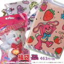 中身はおまかせ!!YUM-500キャラクタープチお楽しみ福袋【YUMYUMS/ヤムヤムズ】/お得/詰め合わせ/パック/雑貨/スイーツ/キュート/香り/プチギフト/グッズ/