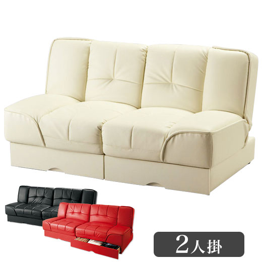 【送料無料】ソファベッド ソファ ソファーベッド