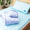サマーケット ブランケット クールケット シングル 夏用 接...