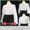 【ゆうパケット378円!】日本製生地ブラウス 小さいサイズ大...