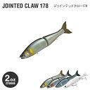 鮎邪・ジョインテッドクロー 178 ガンクラフト ジョイクロ...