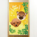 市松柄レースのれん 柴犬&トイプードルBowwow No.41967(受注生産品・キャンセル不可)