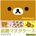 【メール便 送料180円/2点まで】キャラクター