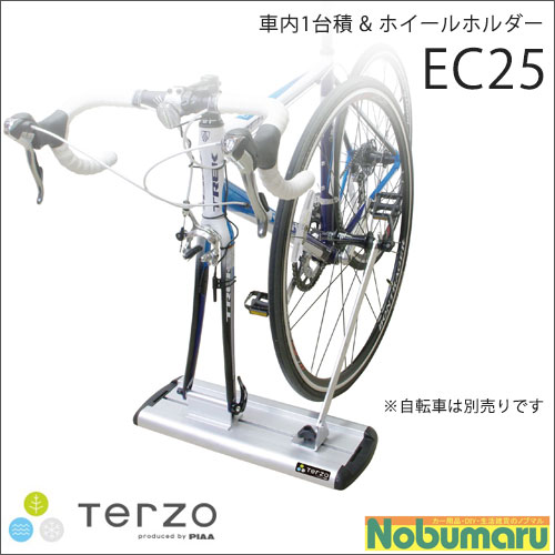 【送料無料】サイクルキャリア [EC25] PIAA TERZO 車内1台積&ホイールホル…...:nobumaru:10001525