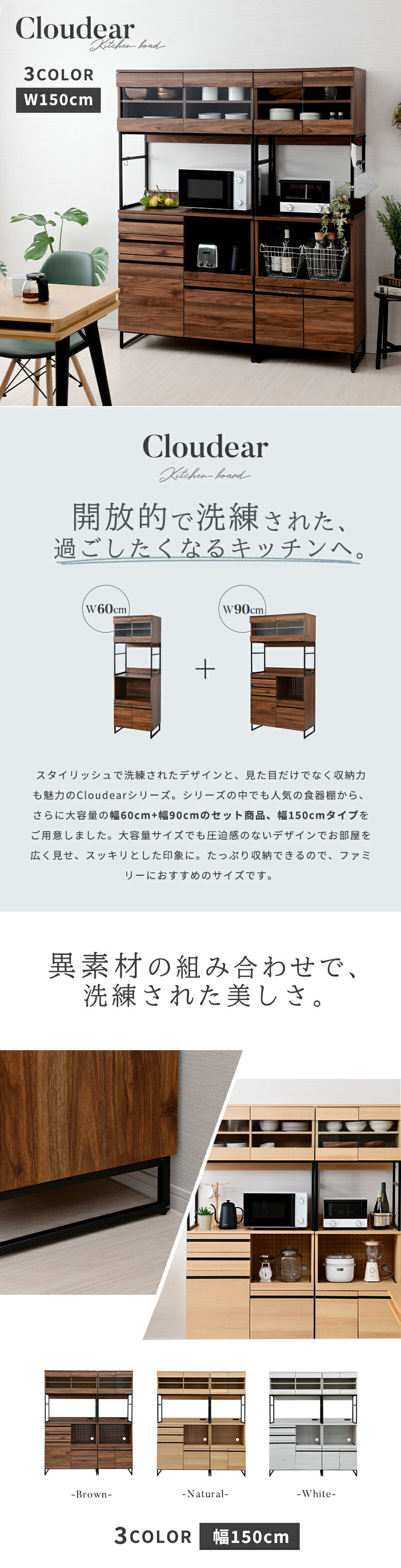 CLOUDEAR キッチンボード (moca company)