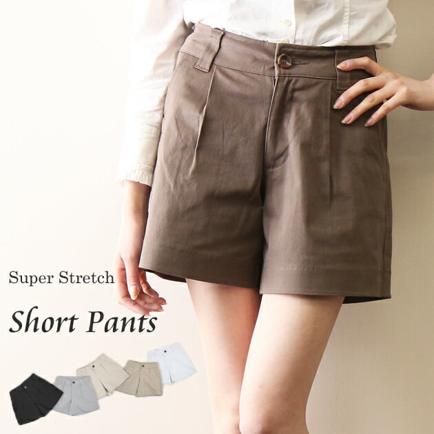 ショートパンツ レディース スーパーストレッチ【送