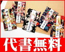 【クロネコDM便なら送料無料・ネコポスなら送料100円】【はいからもだん小風呂敷ご祝儀袋】全5種類おしゃれでエコなご結婚御祝・金封です!のし袋 代書代筆筆耕無料はいからもだん金封【RCP】