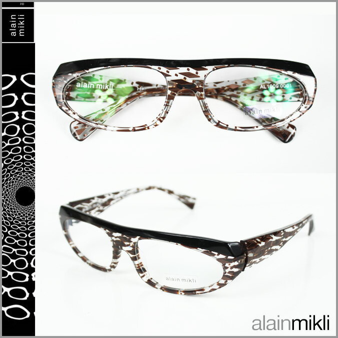アラン ミクリ/alain mikli メガネ [AL1009-0001] ブラウン ブラック スクウェア セルフレーム [男女兼用] 眼鏡 サングラス BROWN BLACK GLASSES [あす楽/正規]