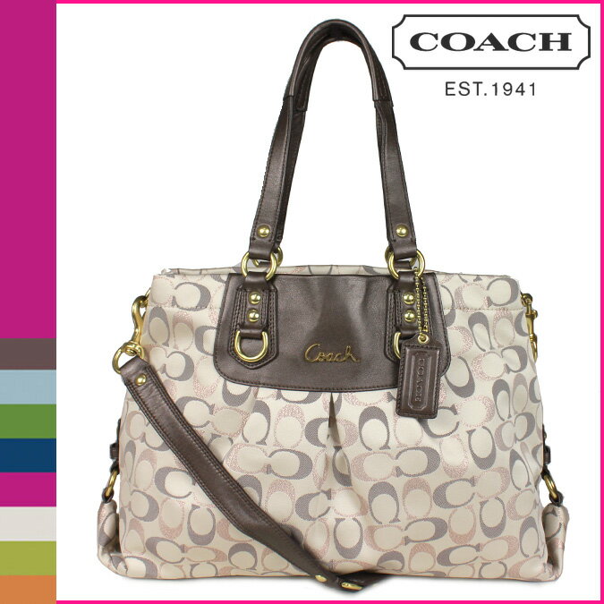 コーチ COACH F20263 ボストンバッグ [カーキゴールド×マルチ] アシュレー 3カラー メタリック シグネチャー キャリーオール 正規アウトレット/OUTLET/シグネチャー/送料無料/USA FACTORY/通販/新品【mens_0803w】