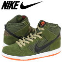 NIKE ナイキ ダンク スニーカー DUNK HI PRO...