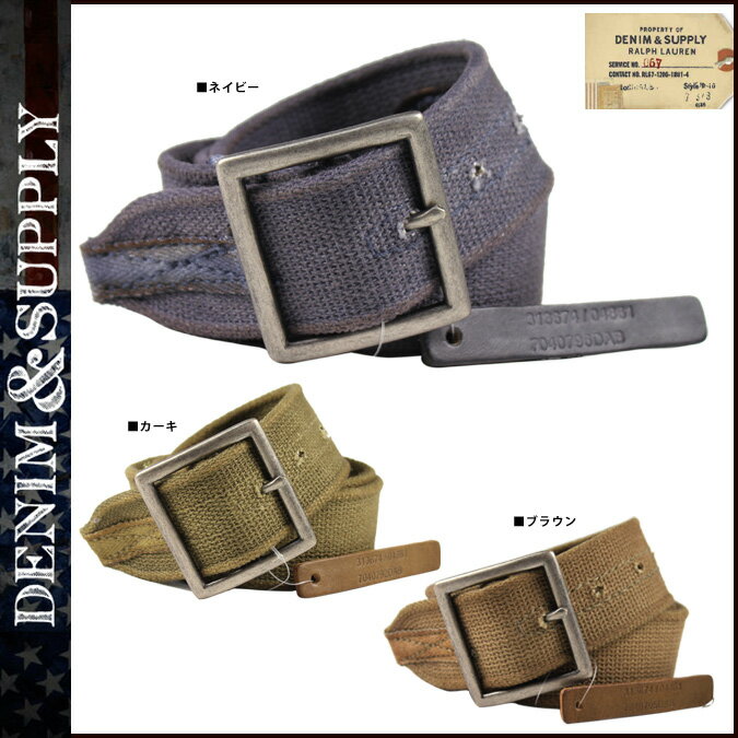 デニムアンドサプライ/DENIM&SUPPLY ラルフローレン/ コットンベルト [CRAFTSMAN BELT 7040795DAB ] 3カラー コットン/メンズ ヴィンテージ [あす楽/正規]★5.250円以上で送料無料★ポロ ラルフローレン polo rrl rugby