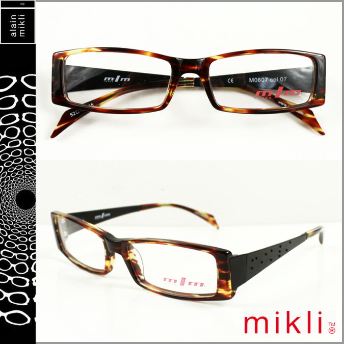 ミクリ/mikli/アラン ミクリ/ メガネ 眼鏡 [ブラウン][BWN-3] M0607 COL07/セルフレーム/男女兼用 alain mikli サングラス[あす楽/正規]
