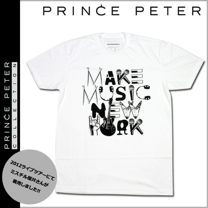 プリンスピーター/Prince Peter/ 半袖Tシャツ [ホワイト] ミスチル/Mr.Children/ミスターチルドレン/桜井/Make music new york Tee/ポリエステル/メンズ [7月上旬追加入荷 -予約] [正規]★★