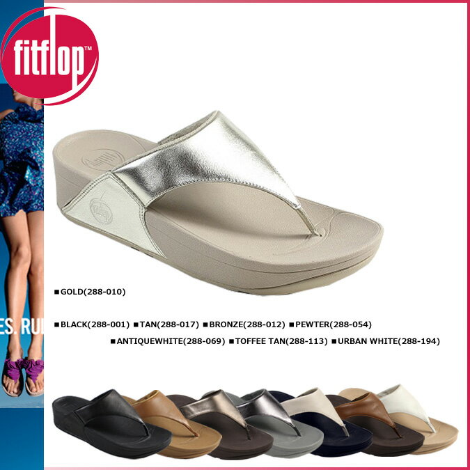 フィットフロップ FitFlop レディース ルル サンダル LULU レザー トングサンダル 28...:noel-ange:10107407