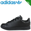 アディダス adidas スタンスミス スニーカー キッズ STAN SMITH EL C BA8376 靴 ブラック