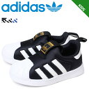adidas スーパースター キッズ ベビー スニ