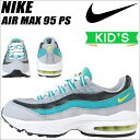 NIKE ナイキ エアマックス スニーカー キッズ AIR MAX 95 PS エア マックス 95 311524-052 靴 グレー