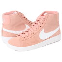 ナイキ NIKE ブレザー スニーカー レディース WMNS...