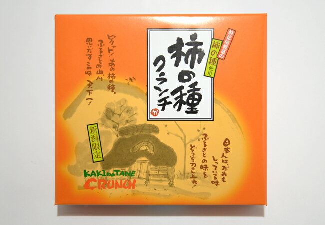 浪花屋柿の種使用柿の種クランチ(28個)【新潟,米菓,柿の種,浪花屋,お土産】...:noguchis:10000372