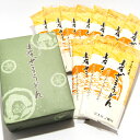 玉垣製麺所 妻有うどん ざる用 (ご贈答用:200g×10把入) 【新潟 名産品 お土産 乾麺】
