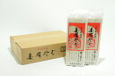 玉垣製麺所 へぎそば 妻有そば (200g×20把入) 【新潟 名産品 お土産 乾麺】