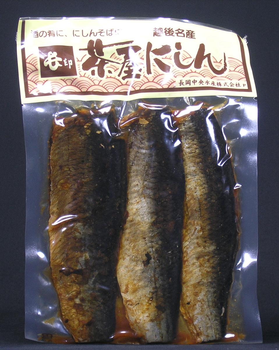 越後名物　茶屋にしん(3本入り)