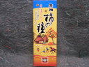 元祖浪花屋の柿の種 箱(80g×3袋)【新潟_米菓