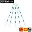 【国産】コーンバー 34*2.0M 緑白 CB3420GW(40本セット・送料無料)白地/緑反射 バリケード 工事用コーンバー 通行止め 立入禁止 棒 工事現場 作業現場 建設現場 駐車禁止 ポール パイロン用 三角コーン用 樹脂製 カラーコーンバー