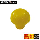 【国産】鉄筋キャップ D10-16 (500個セット) パイプ 仮設資材 単管キャップ 単管パイプ
