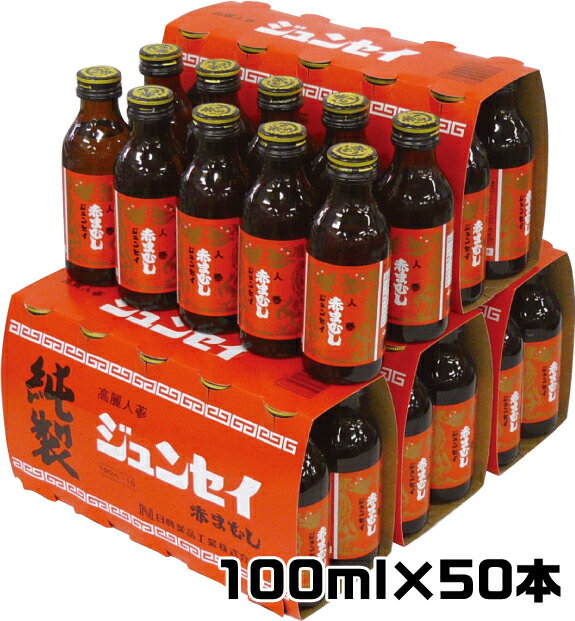 赤まむしドリンク 【 純製赤まむし（赤） 100ml 50本 】...:nogyoya:10091862