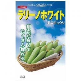 ラリーノホワイト(種)