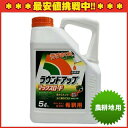 除草剤 ラウンドアップマックスロード 5L