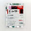 農地用除草剤 レンザー水和剤 100g
